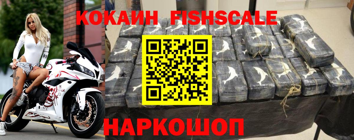 COCAIN Колумбийский Кинель