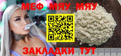 прущие крисы Краснознаменск