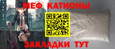 кокаин премиум Краснокаменск