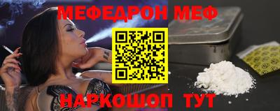 кокаин перу Краснодар