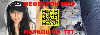 кокаин перу Краснодар