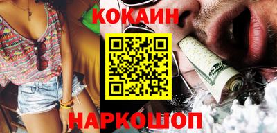 прущие крисы Краснознаменск