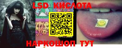 кокаин перу Краснодар