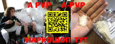 прущие крисы Краснознаменск