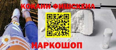 кокаин премиум Краснокаменск