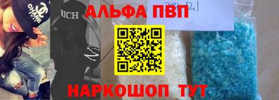 кокаин премиум Краснокаменск
