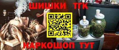 кокаин премиум Краснокаменск