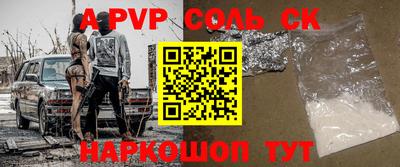 кокаин перу Краснодар