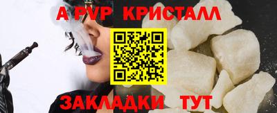 кокаин перу Краснодар