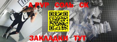 прущие крисы Краснознаменск