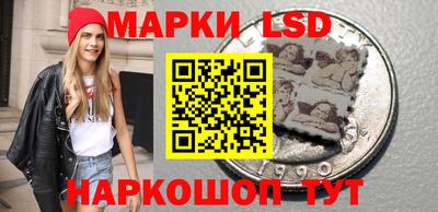 кокаин перу Краснодар