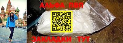прущие крисы Краснознаменск