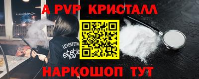 кокаин премиум Краснокаменск