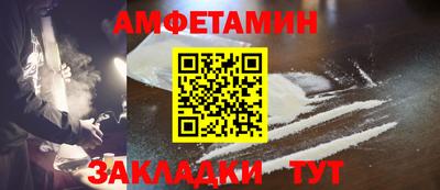 кокаин премиум Краснокаменск