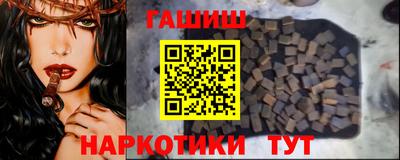 кокаин премиум Краснокаменск