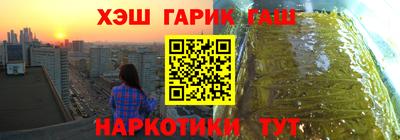 кокаин перу Краснодар