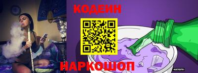 кокаин премиум Краснокаменск