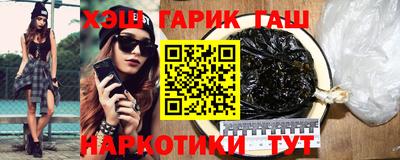 прущие крисы Краснознаменск