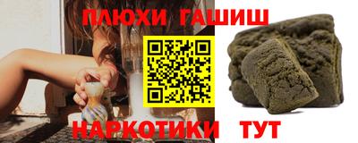 кокаин перу Краснодар