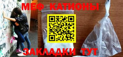 кокаин премиум Краснокаменск