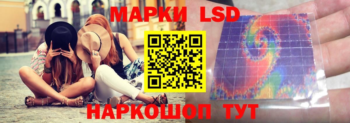 Лсд 25 экстази ecstasy Кинель