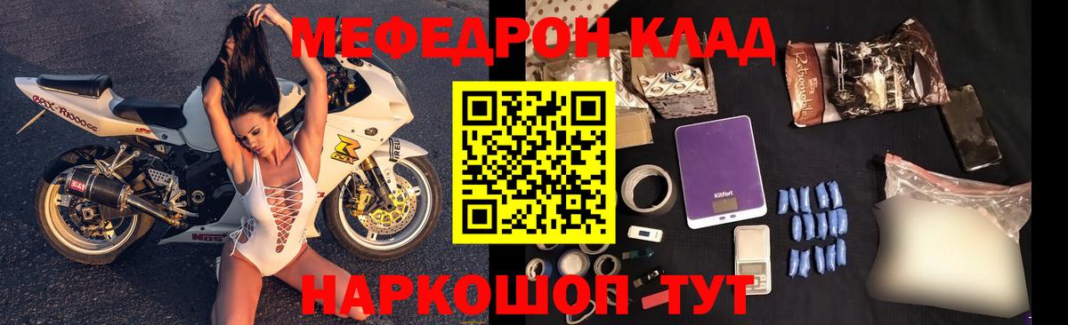МЕФ  Кинель