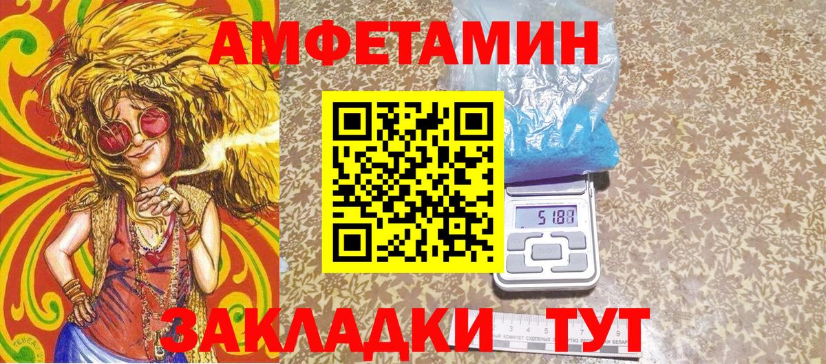 МЕТАМФЕТАМИН витя  Вход с VPN  МЕТАМФЕТАМИН витя  Кинель 