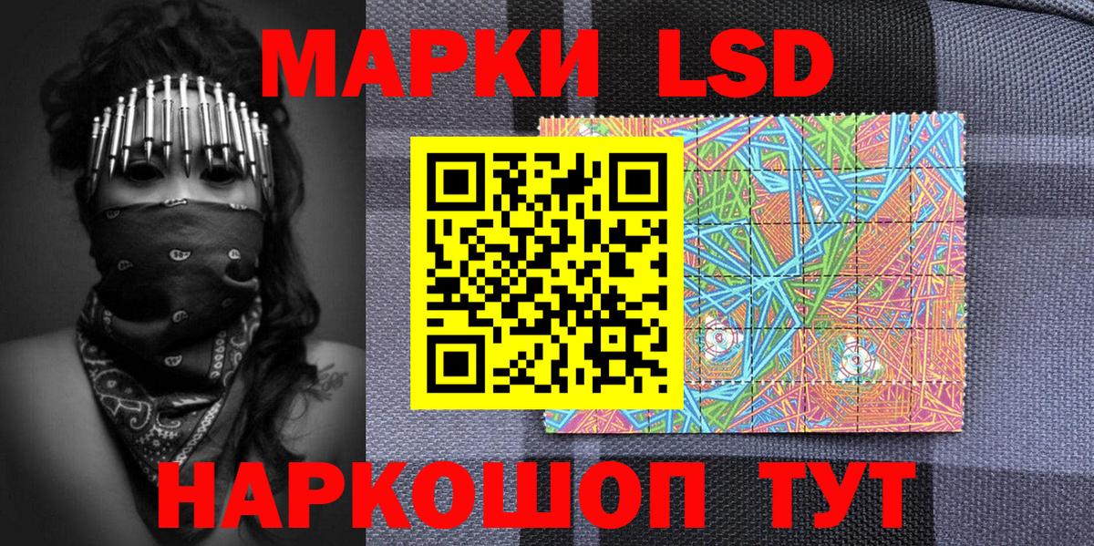 Марки N-bome  Марки 25I-NBOMe 1500мкг  Вход с VPN  Кинель 