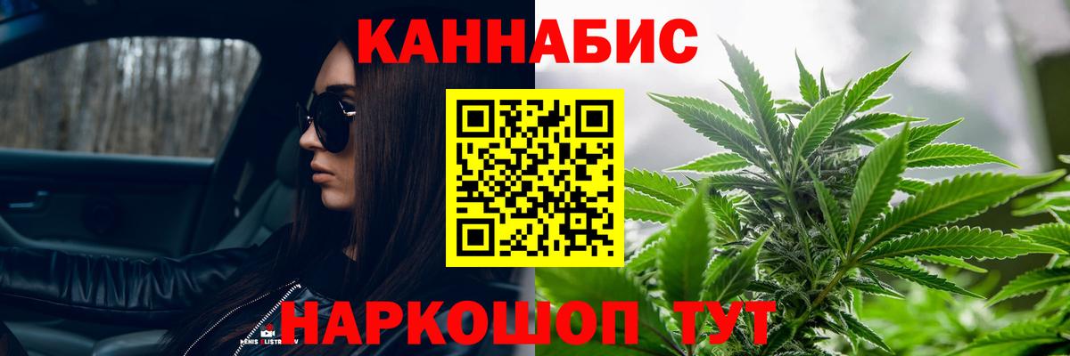 Бошки Шишки ГИДРОПОН  Каннабис ГИДРОПОН  Кинель  Бошки Шишки сатива  Вход с VPN  Бошки Шишки Amnesia 
